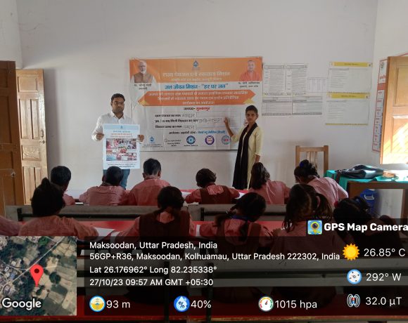 ESSAY WRITING COMPETITION OF SCHOOL CHILDREN