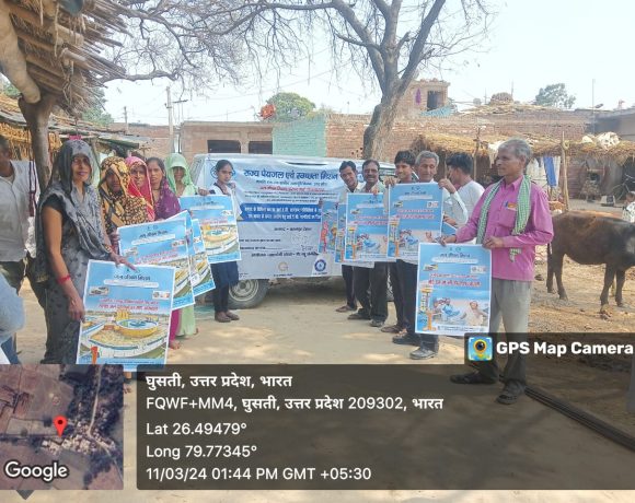 IEC MATERIAL DISTRIBUTION