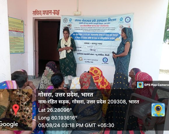 MASS AWARENESS ON TESTING OF WATER THROUGH FTK