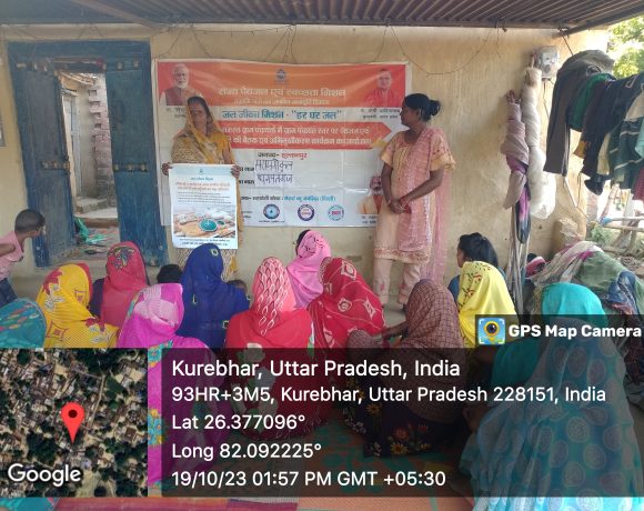 MEETING OF WATER & SANITATION COMMITTEE