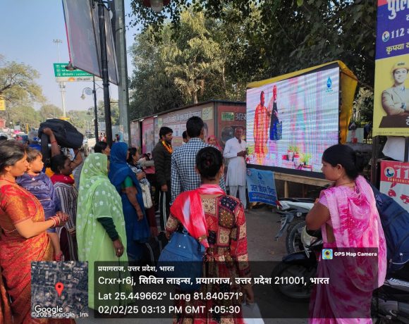 ORGANIZATION OF DEPARTMENT EXHIBITION AT KUMBH MELA