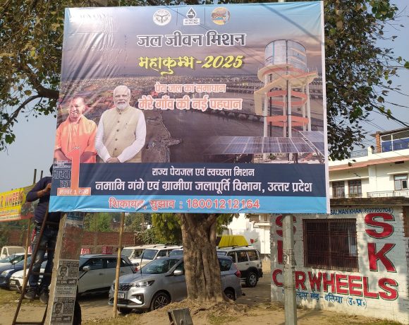 ORGANIZATION OF DEPARTMENT EXHIBITION AT KUMBH MELA